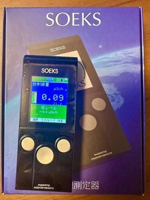 SOEKS 01M Radiation Detector Geiger Counter Black Blue High