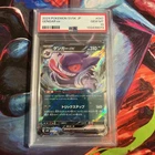 PSA 10 Gengar ex 047/071 SV5K Pokemon JP Trading Card Pokemon TCG Japan Import