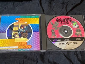Keio Yugekitai Katsugekihen Sega Saturn T-6003G Victor Japanese Game Disc Case