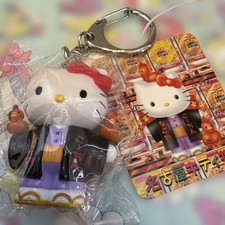 Sanrio Hello Kitty Nagoya Kawaii Mascot Strap 2001