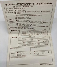 SEGA Saturn Soft Advanced World War The Rise of Millennium Empire Used