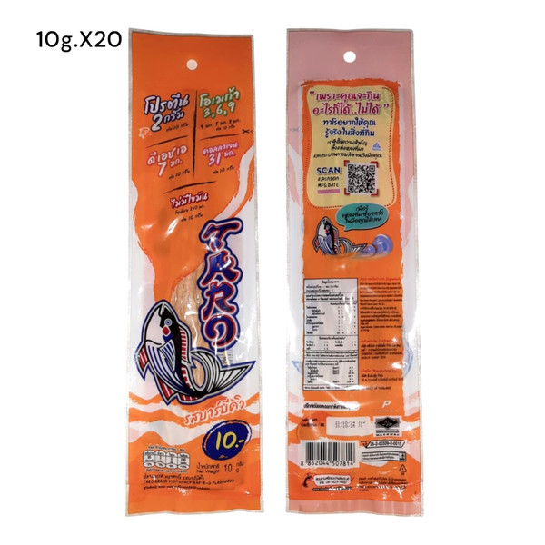 Taro Fish Snack BAR-B-Q Sabor Tailandés Delicioso Original Fiesta Pack