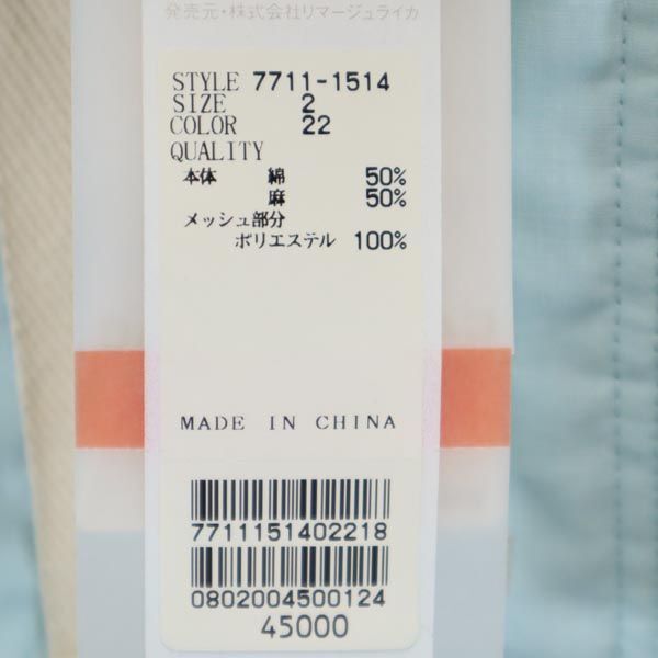 JC de CASTELBAJAC Linen Blend Back print Zip jacket 2 Blue
