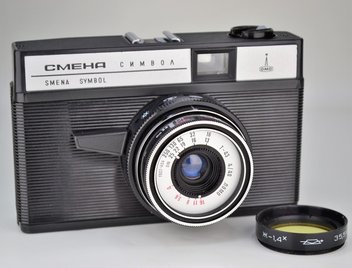 LOMOGRAPHY! SOVIET USSR 