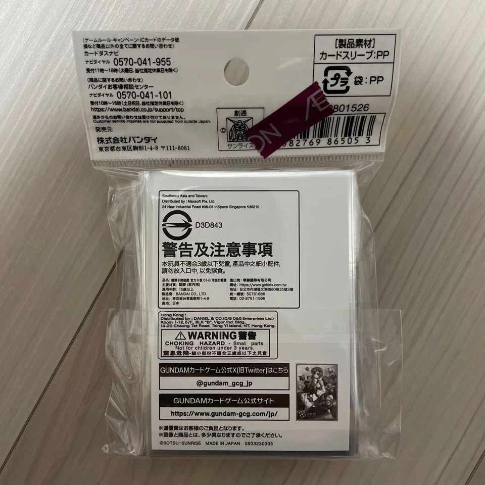 Gundam Card Game Newtype Rising Retired Item Bulk Sale - Image 3 of 4