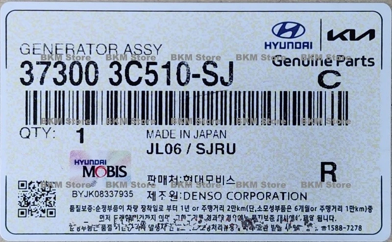 Conjunto de generador genuino 373003C510-SJ para Santa Fe, Sorento, Sedona, Cadenza Foto 2 de 4