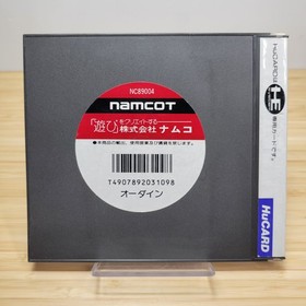 Vintage Ordyne PC Engine HuCARD Japan Namcot NEC Game 1989 Shooter Namco
