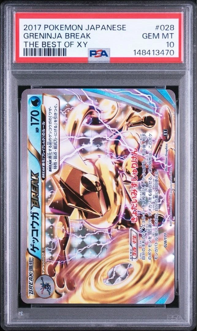 Greninja Break Pokémon TCG Cards for sale | eBay
