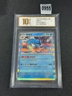 Pokemon Chinese Gyarados 151C 130/151 Holo Mint  Grade 10