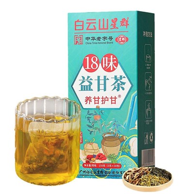 Premium Herbal Compound Tea for Liver Kidney and Pancreas Detox 30 Bags
