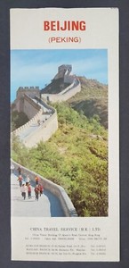 1960s Shanghai Peking China Vintage Travel Brochure Guide Tourist Map 2 Language