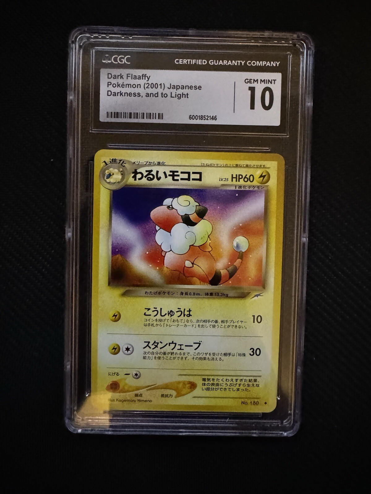 Dark Flaaffy #180 Pokemon Neo Destiny Japanese Darkness And To Light - CGC 10 ⚡⚡