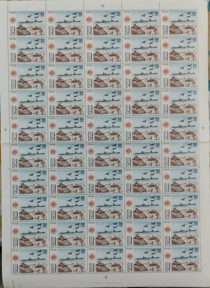 巴基斯坦 1968 年,4 张全新邮票套装,进步十年 1958 - 1968 年 — 第 3/4 张图片