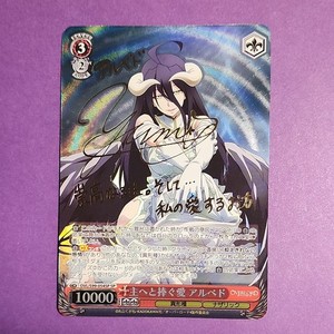 Albedo Sp | eBay