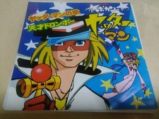 Yatterman's song sung by Masayuki Yamamoto / Tensai Doronbo sung by Noriko