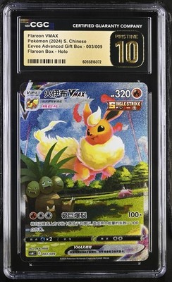 BLACK LABEL CGC 10 PRISTINE Chinese Flareon VMAX 003/009 Alt. Art