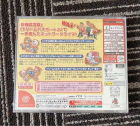 Dreamcast Game Softwear Dream Passport 3 /