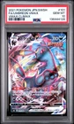 2021 POKEMON JAPANESE SWORD & SHIELD VMAX CLIMAX FULL ART/UMBREON VMAX PSA 10