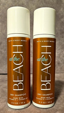 LOT of 2 Bath Body Works AT THE BEACH Dry Shampoo Full Size 3.3oz NEW