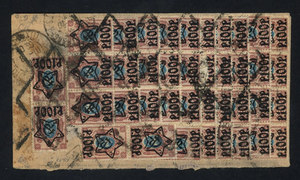 1923 Russia Cover to France, Registered Verny Almaty Kazakhstan RSFSR 2/11/23 - Image 3 of 3