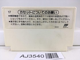 AJ3540 Dr. Mario Nintendo Famicom NES Japan