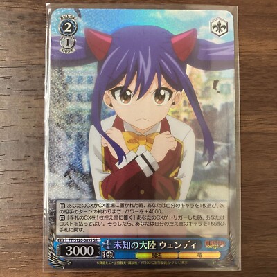 Weiss Schwarz FAIRY TAIL 100 Years Quest FT/S120-089S SR