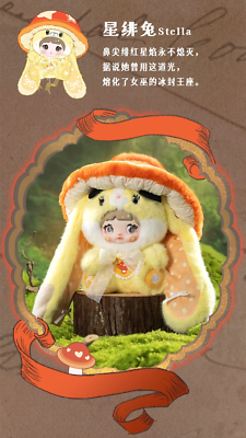nommi きのこ400% 黒 Nommi Mushroom Hat 400% Series Plush Blind Box – Calembou