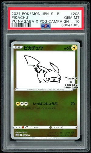 Pokemon Japanese Promo S 208/S-P Pikachu PUBLIC TOKYO Card 2021 PSA 10 68041983