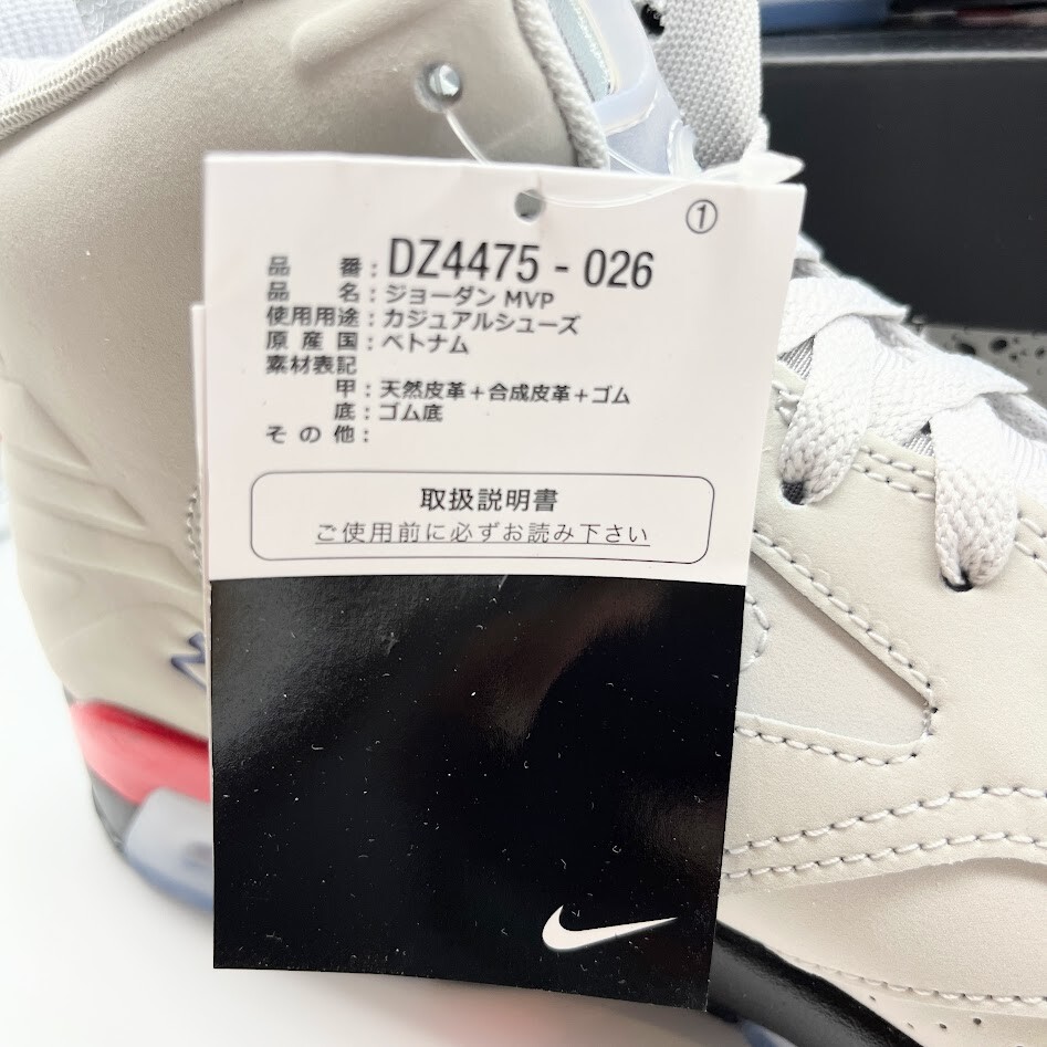 シューズ(男性用) 'BACK-TO-BACK MVP' PACK Buy Curry 'Back to Back MVP' Pack 2023 - 3028431 001 | GOAT