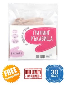 Raw Silk Peeling Glove Natural Exfoliation Face Skin Body