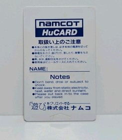 Dragon Spirit Namcot 1988 PC Engine HuCARD Japanese Version Shooter Retro Games