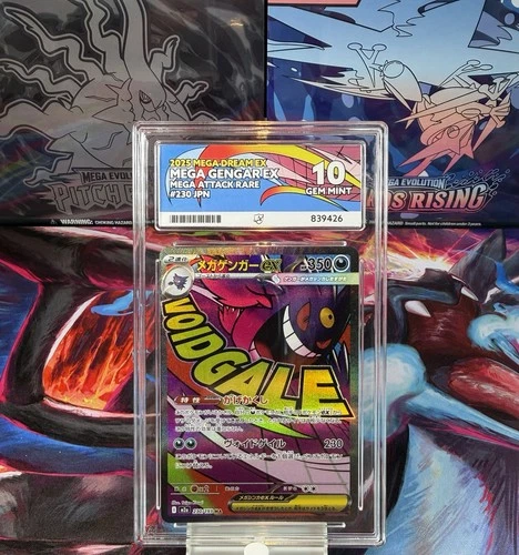 Pokémon TCG Mega Gengar EX Mega Attack Rare Mega Dream EX 2025 230/193 - Ace 10