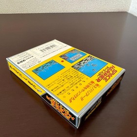 Complete work Space Harrier Famicom Soft Takara #7a27d7