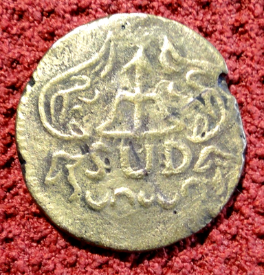 MEXICO 1813 OAXACA 8 REALES COIN KM #234 | eBay