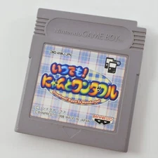Gameboy Nintendo ITSUDEMO NYAN TO WONDERFUL Cartridge Only gbc