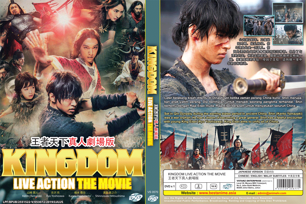 (未使用･未開封品)　WHY JAPANESE PEOPLE!? [DVD] kmdlckf DVD JAPANESE LIVE ACTION MOVIE KINGDOM ENGLISH SUBTITLE