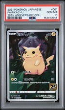 Pikachu 001/028 S8a: 25th Anniversary Collection for sale | eBay