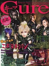 Asia House Music Magazine Cure Dec 2014 Vol.135 w/ Kiryu Sticker Supplement Used