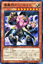 Yugioh DTC3-JP043 Fabled Dianaira Rare Parallel Japanese NM