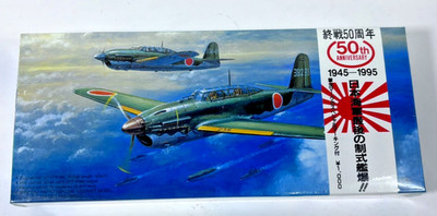 Maquette Avion FUJIMI D4Y2 Judy 1:72 - Édition 50ème Anniversaire 1945-1995