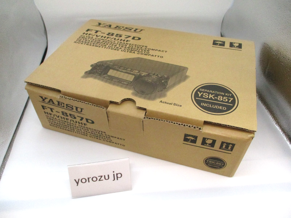 YAESU FT-857D 100W HF/VHF/UHF All mode Transceiver Ham Radio HF/50
