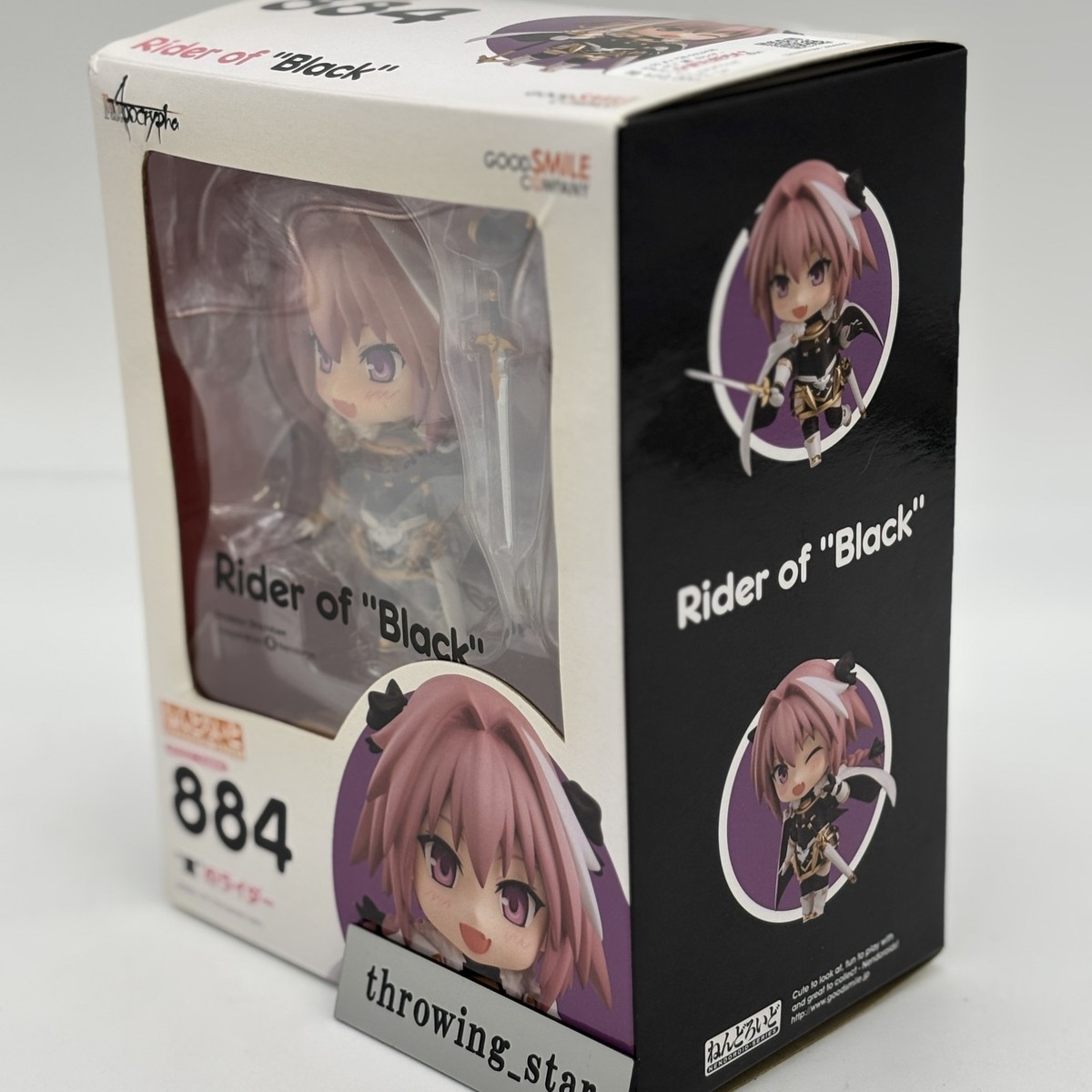 Nendoroid Fate/Apocrypha Black Rider Figure #884 Good Smile
