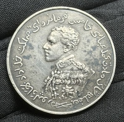 British India IPS Bahawalpur Silver Rupee Coin - Nawab Sadiq Muhammad Abbasi