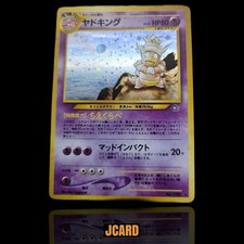 Slowking 199 Neo Genesis Japanese Pokemon Card Holo Rare Vintage Old Back WOTC