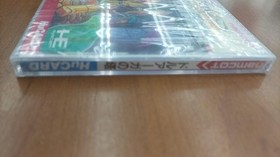 Namco's Tower of Druaga PC Engine Software