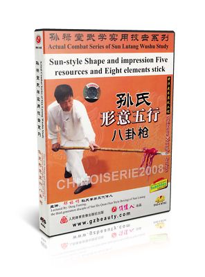 Sun Lutang style Taiji (Xingyi) - Five Resources and Eight elements spear DVD