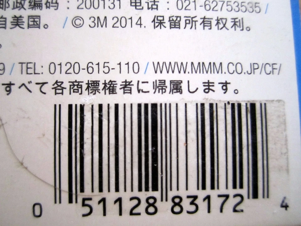 Protector de pantalla de privacidad 3M MPPAP002 para iPhone 6 Plus   Foto 3 de 3