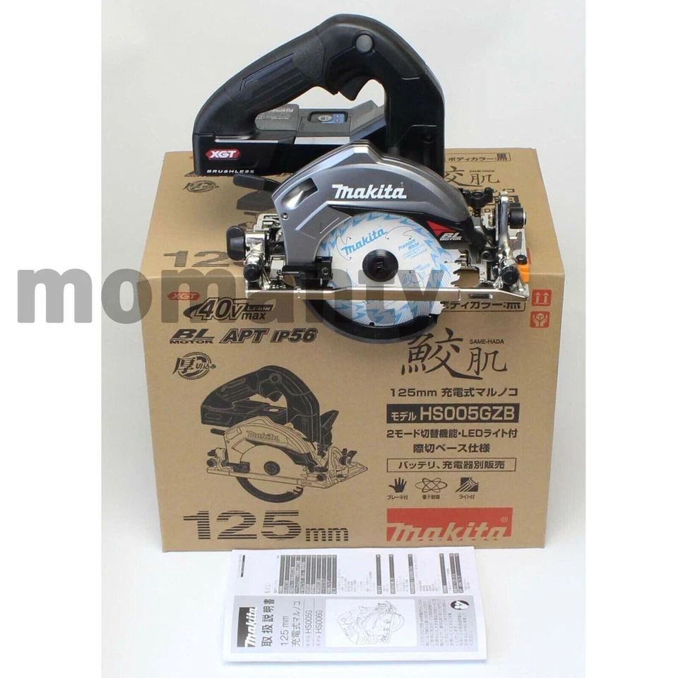 Makita HS005GZB 40v Brushless Circular Saw 125mm Black HS005GZ Tool Only New - Image 2 of 4