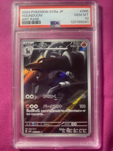 2024 POKEMON JPN SV6A-NIGHT WANDERER ART RARE #066 HOUNDOOM PSA 10