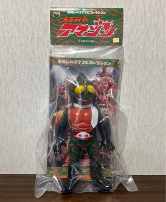 Medicom Toy Toei Retro Soft Vinyl Kamen Rider Amazon Damaged Color Ver 240mm